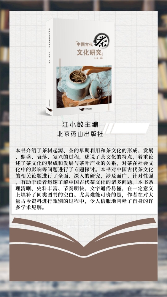 褐色简约风世界读书日图书促销活动海报__2023-05-25+16_04_42.jpeg