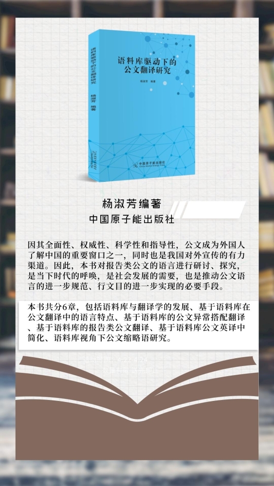 褐色简约风世界读书日图书促销活动海报__2023-05-25+16_06_46.jpeg