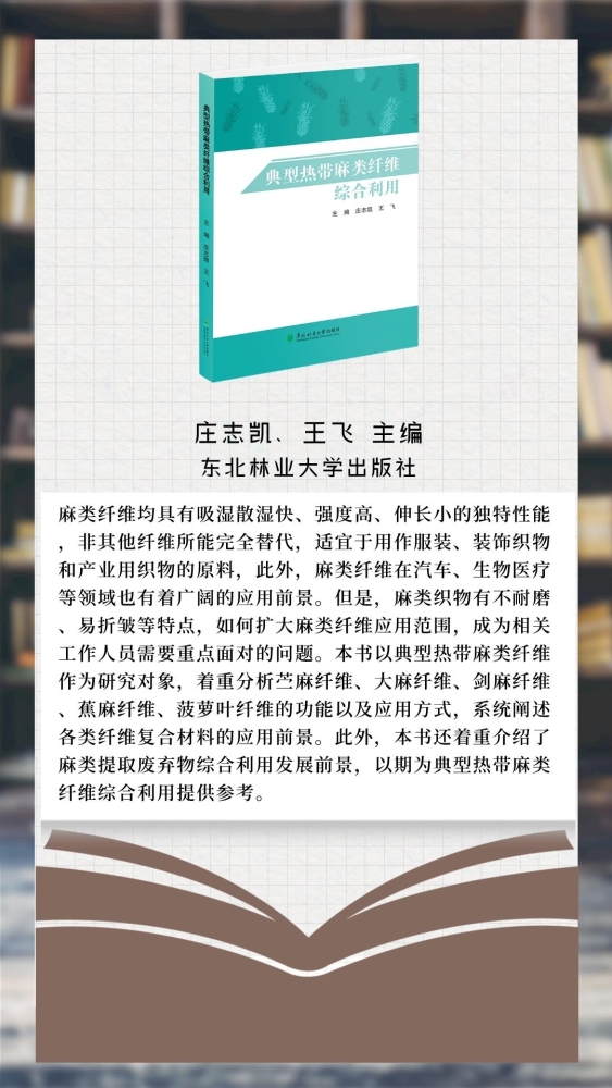 1688432757.jpeg 医学.jpeg